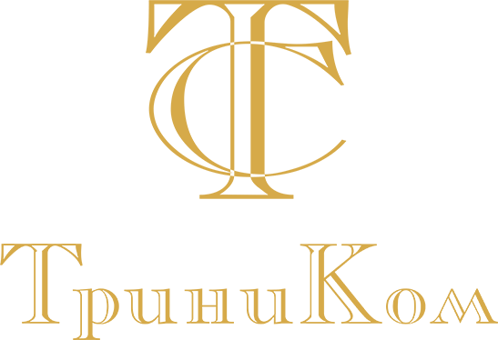 Триником
