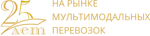 20 лет
